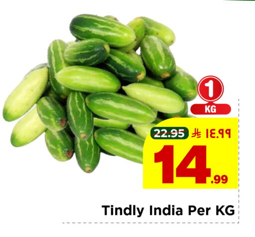 available at Hyper Al Wafa in KSA, Saudi Arabia, Saudi - Jeddah
