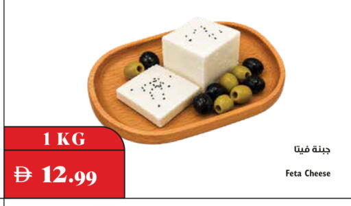 available at Trolleys Supermarket in UAE - Dubai