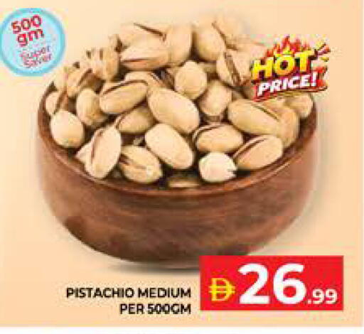 available at الامارات السبع سوبر ماركت in الإمارات العربية المتحدة , الامارات - أبو ظبي