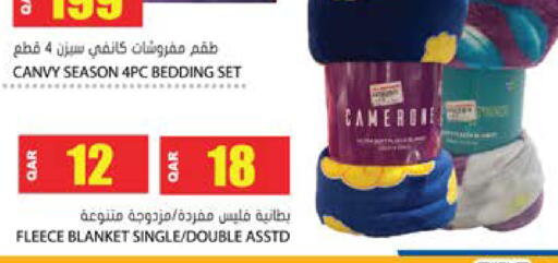 available at جراند هايبرماركت in قطر - الضعاين