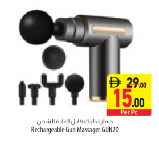 available at السفير ماركت in الإمارات العربية المتحدة , الامارات - أبو ظبي