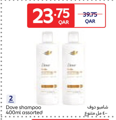available at Carrefour in Qatar - Al Wakra