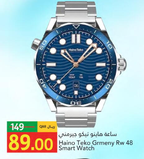 available at جلف فود سنتر in قطر - الريان