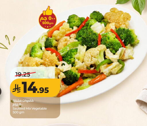 available at لولو هايبرماركت in مملكة العربية السعودية, السعودية, سعودية - الخبر‎