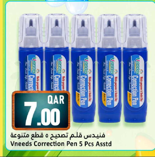 available at دانة هايبرماركت in قطر - الشحانية