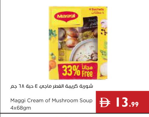 Mushroom available at Istanbul Supermarket in UAE - Ras al Khaimah