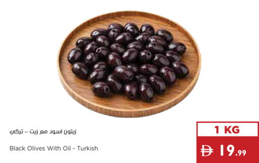 available at Istanbul Supermarket in UAE - Ras al Khaimah