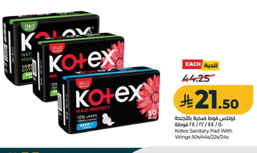 available at LULU Hypermarket in KSA, Saudi Arabia, Saudi - Al Khobar