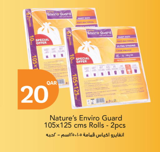available at سيتي هايبرماركت in قطر - الخور