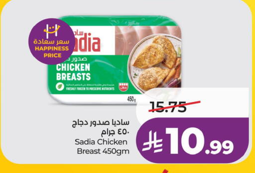 available at LULU Hypermarket in KSA, Saudi Arabia, Saudi - Al Khobar