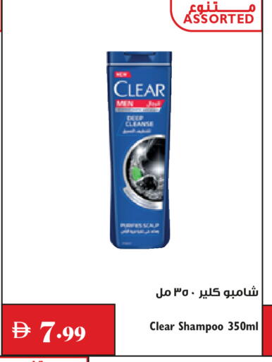 available at تروليز سوبرماركت in الإمارات العربية المتحدة , الامارات - الشارقة / عجمان
