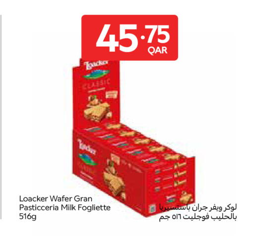 available at Carrefour in Qatar - Al Wakra