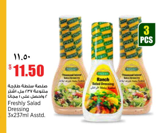 available at ريتيل مارت in قطر - الشمال