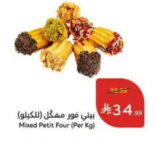 available at Hyper Panda in KSA, Saudi Arabia, Saudi - Al Khobar