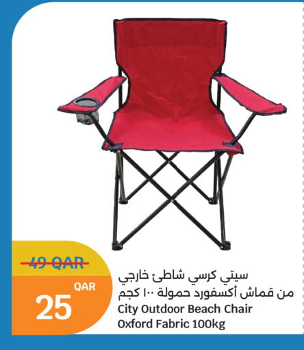 available at City Hypermarket in Qatar - Al Shamal