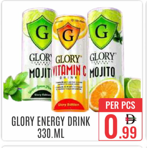 available at DAY STAR DEPARTMENT STORE.L.LC in UAE - Dubai