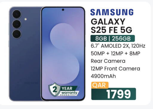 available at Regency Group in Qatar - Al-Shahaniya