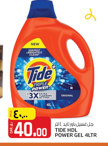 available at السعودية in قطر - الخور