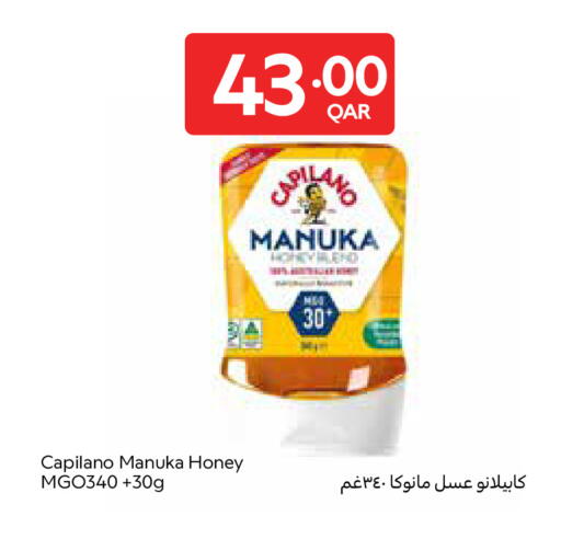 available at Carrefour in Qatar - Al Wakra