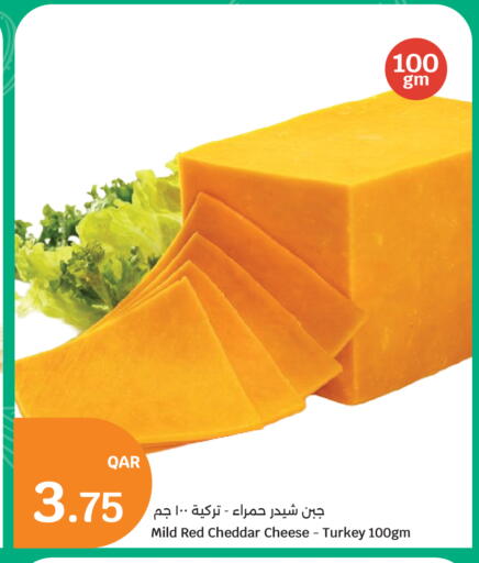 available at سيتي هايبرماركت in قطر - الخور