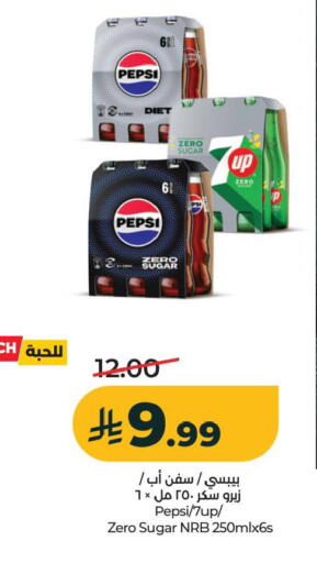 available at LULU Hypermarket in KSA, Saudi Arabia, Saudi - Al Khobar