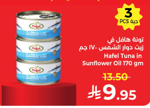 available at Kabayan Hypermarket in KSA, Saudi Arabia, Saudi - Jeddah
