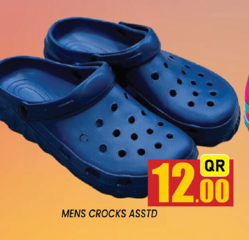 available at Shop n Smile Hypermarket in Qatar - Al-Shahaniya