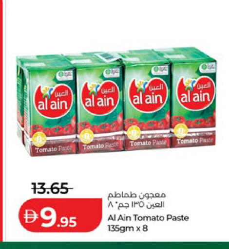 Tomato available at Lulu Hypermarket in UAE - Abu Dhabi