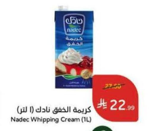 available at Hyper Panda in KSA, Saudi Arabia, Saudi - Al Khobar