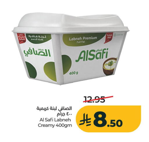 available at LULU Hypermarket in KSA, Saudi Arabia, Saudi - Al Khobar