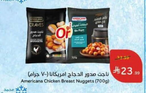 available at Hyper Panda in KSA, Saudi Arabia, Saudi - Al Khobar