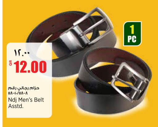 available at ريتيل مارت in قطر - الشمال