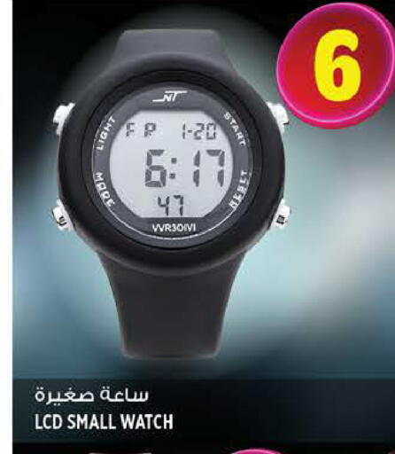 available at Hashim Hypermarket in UAE - Sharjah / Ajman
