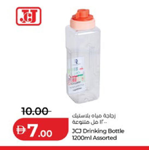 available at Lulu Hypermarket in UAE - Abu Dhabi