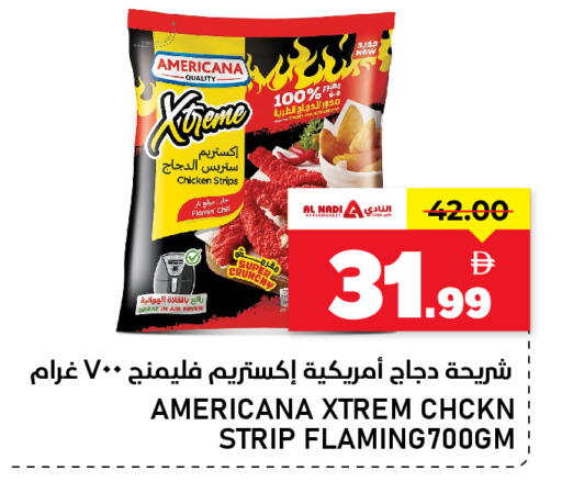 available at النادي هايبرماركت in الإمارات العربية المتحدة , الامارات - الشارقة / عجمان