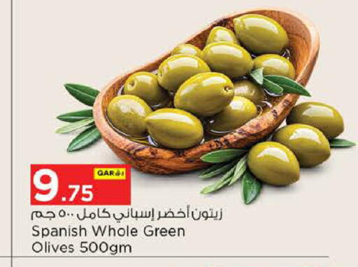 available at نـسـتـو in قطر - الريان