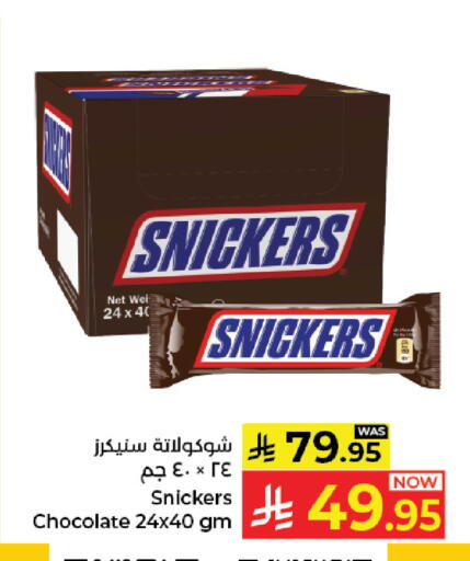 available at Kabayan Hypermarket in KSA, Saudi Arabia, Saudi - Jeddah