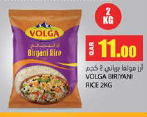 available at Grand Hypermarket in Qatar - Al-Shahaniya
