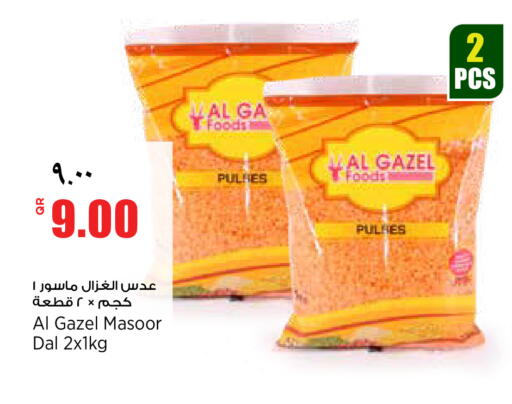 available at ريتيل مارت in قطر - الشمال