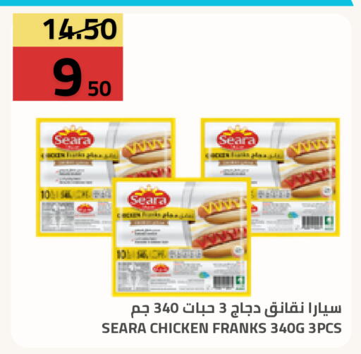 available at Astra Markets in KSA, Saudi Arabia, Saudi - Tabuk