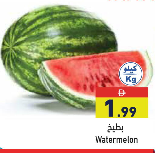 Watermelon available at أسواق رامز in الإمارات العربية المتحدة , الامارات - دبي