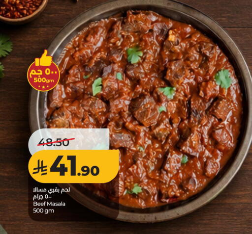 available at LULU Hypermarket in KSA, Saudi Arabia, Saudi - Al Khobar