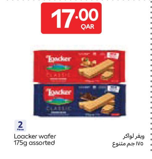 available at Carrefour in Qatar - Al Wakra