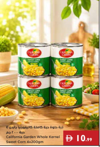 available at Istanbul Supermarket in UAE - Ras al Khaimah