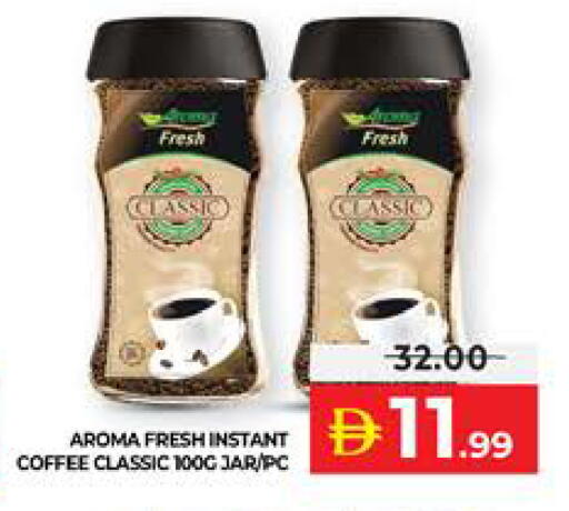 available at الامارات السبع سوبر ماركت in الإمارات العربية المتحدة , الامارات - أبو ظبي