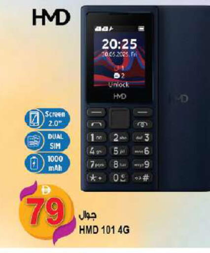 available at Hashim Hypermarket in UAE - Sharjah / Ajman