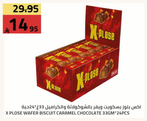 available at Astra Markets in KSA, Saudi Arabia, Saudi - Tabuk