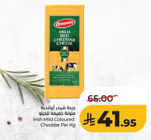 available at LULU Hypermarket in KSA, Saudi Arabia, Saudi - Al Khobar