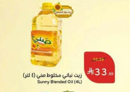 available at هايبر بنده in مملكة العربية السعودية, السعودية, سعودية - الخبر‎