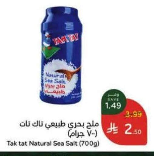 available at Hyper Panda in KSA, Saudi Arabia, Saudi - Al Khobar